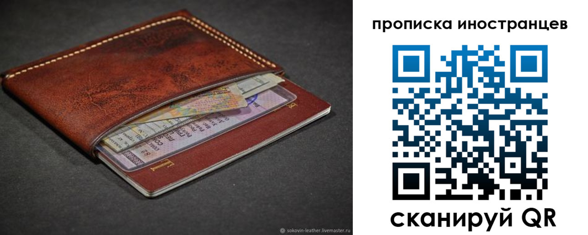 регистрация в Туле