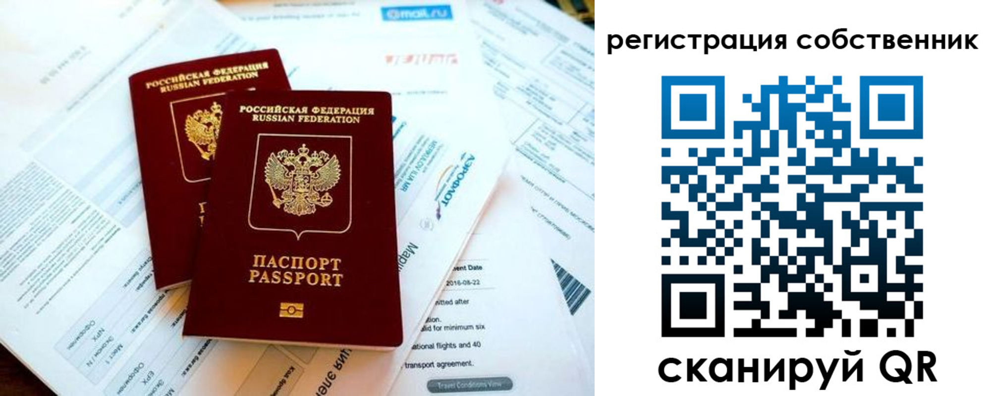 временная регистрация адрес в Туле