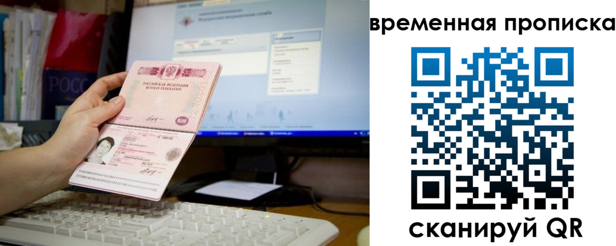 пропишу в квартире в Туле