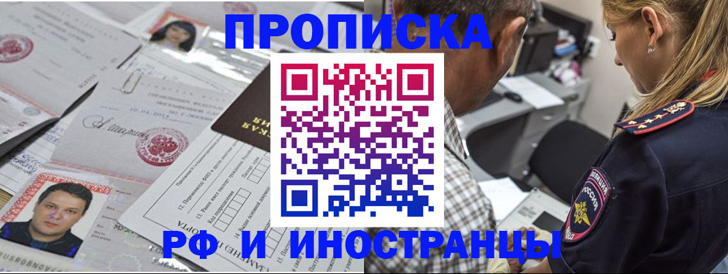 регистрация для школы в Туле