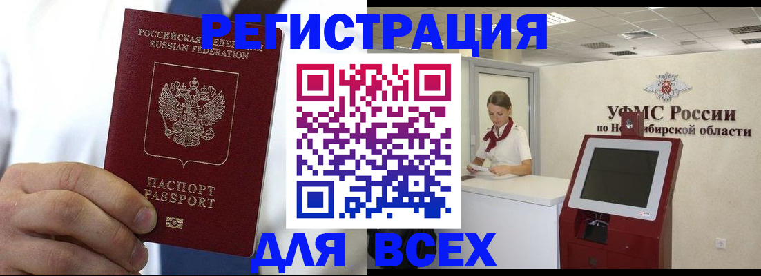 прописка поиск в Туле