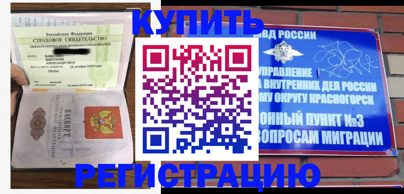 найти адрес прописки в Туле