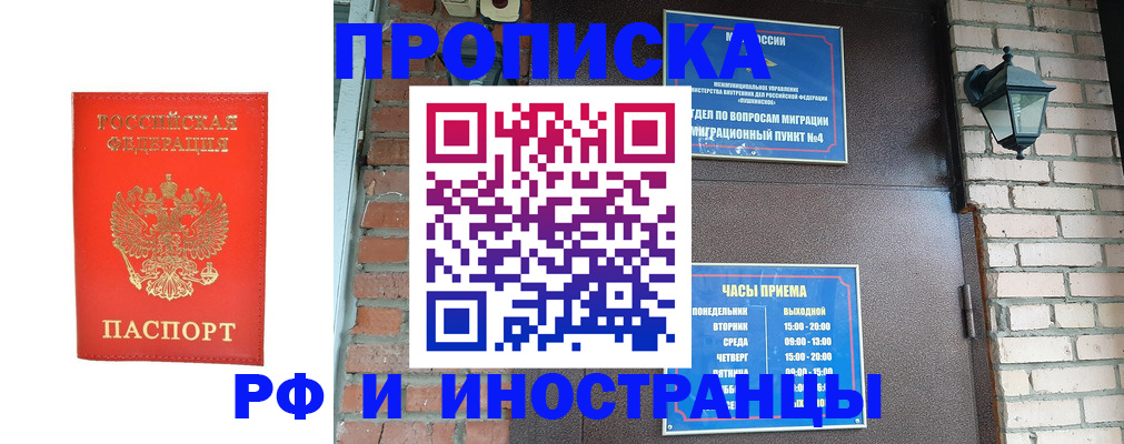 найти адрес прописки в Туле
